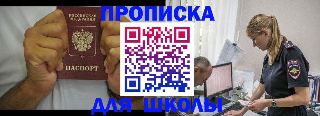 регистрация для дет. сада в Ефремове