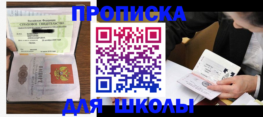 временная регистрация недорого в Ефремове